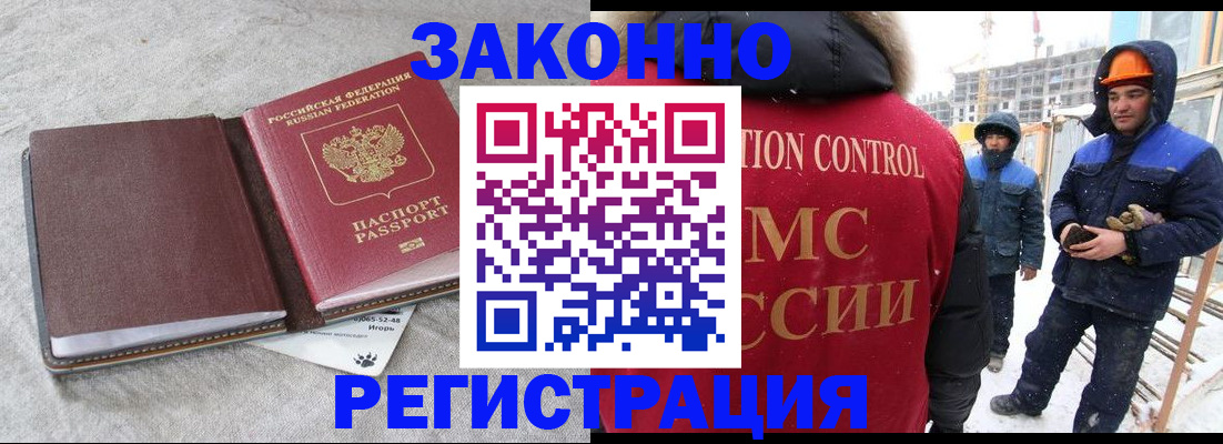 временная регистрация госуслуги в Архангельске